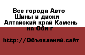 HiFly 315/80R22.5 20PR HH302 - Все города Авто » Шины и диски   . Алтайский край,Камень-на-Оби г.